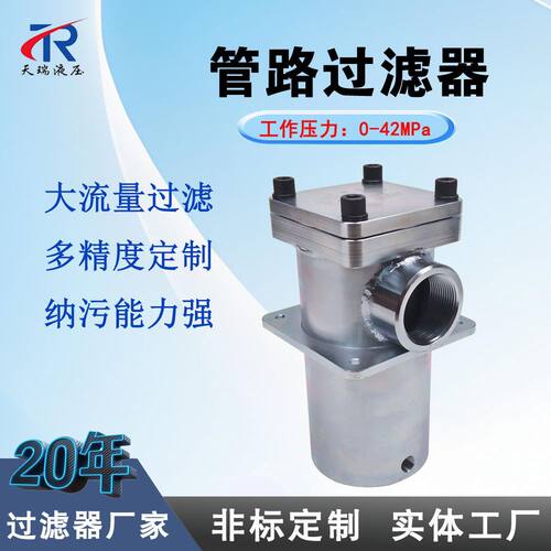 供应YPL160R2B7低压回油过滤器压力管路过滤器液压油过滤器