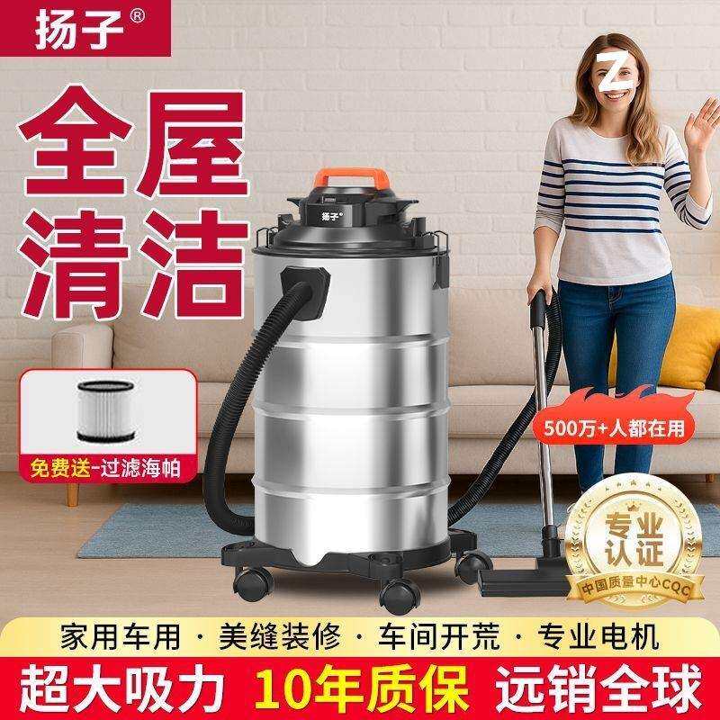 吸尘器大吸力家用装修干湿俩用小型美缝大功率专用工业吸尘器