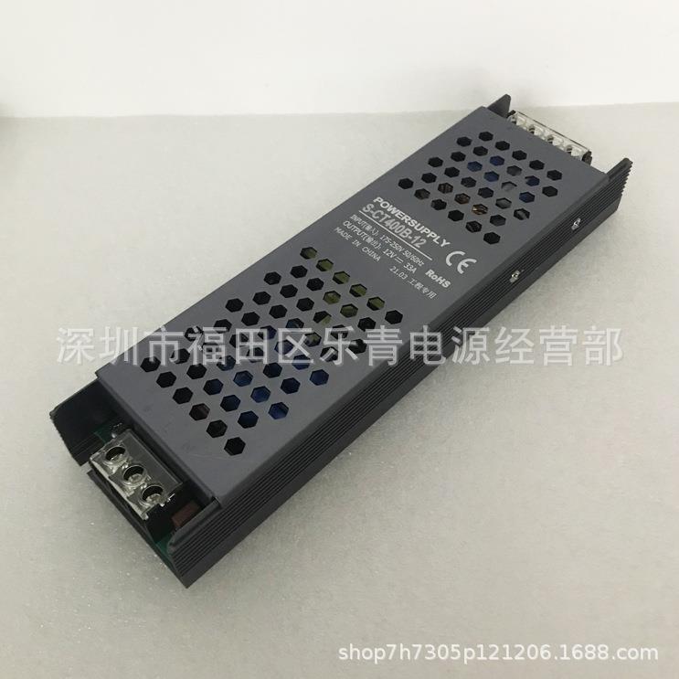 DC12V33A工程款灯箱长条电源薄款小体积无风扇静音24v400W电源