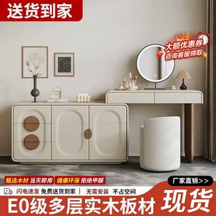 转角现代简约斗柜中新款可伸缩一体古风2025梳妆台奶油实木化妆桌