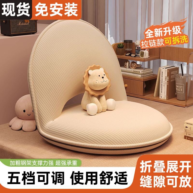懒人沙发可折叠榻榻米飘窗椅