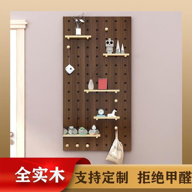 现做实木洞洞板墙上置物架玄关入户书架墙面壁挂板隔板储直销
