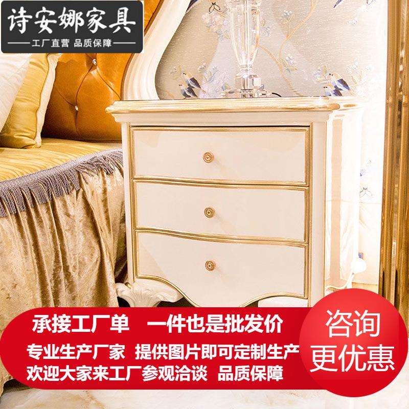 欧式实木床头柜白色法式卧室床边柜新古典田园抽屉储物柜美式斗柜