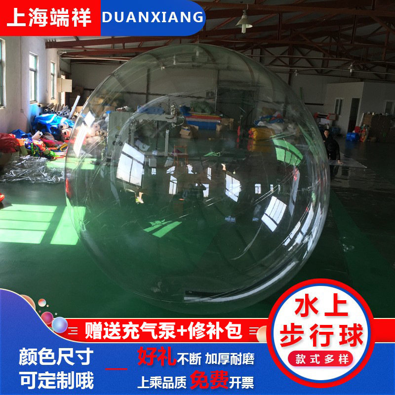 新款水上步行球水上滚筒球舞台舞蹈球彩色步行球水上娱乐充气玩具