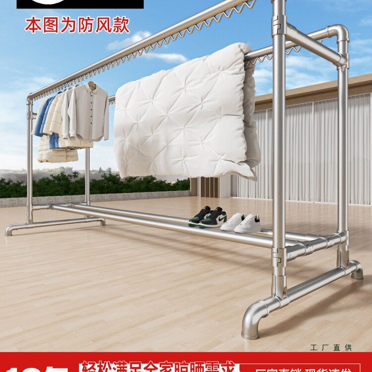 镀锌钢管晾衣架落地家用阳台卧室户外晒衣架简易双杆晒被子凉衣杆