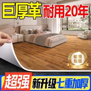 超厚地板革水泥地直接铺地面铺垫pvc地板贴地毯胶垫家用环保耐磨