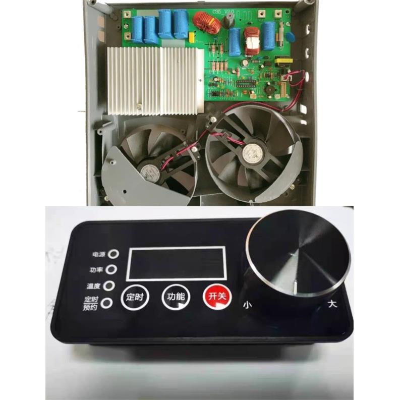 商用电磁炉5000W瓦电源控制主板机芯嵌入式旋钮调温通用5KW电路板