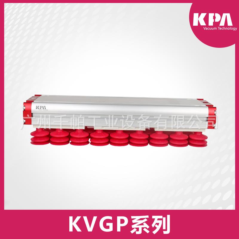 KVGP系列FSG工业机器人码垛拆垛搬运吸盘式FMFXP真空吸具抓取系统