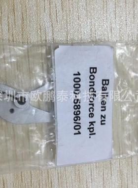 ESEC备件1000-5896GIRDERTOBONDFORCECPL.