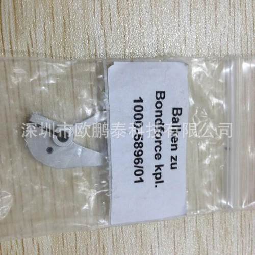 ESEC备件1000-5896GIRDERTOBONDFORCECPL.