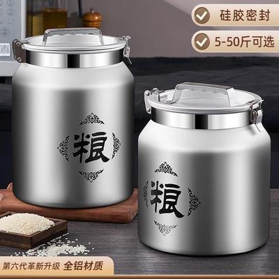 米桶家用防虫防潮密封米缸不锈钢储粮桶装面粉储存罐容器2025新款