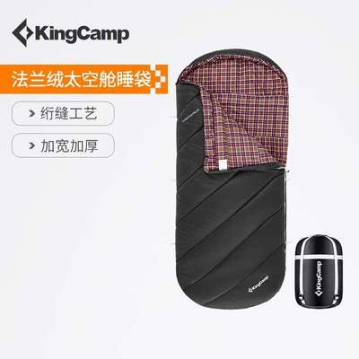 KingCamp户外睡袋成人露营加厚防寒保暖中空棉冬季加大隔脏防潮