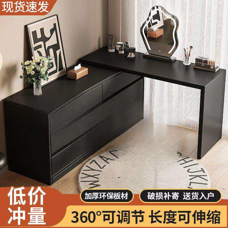 梳妆台卧室现代简约斗柜一体小户型收纳柜六斗分书桌可伸缩化妆桌