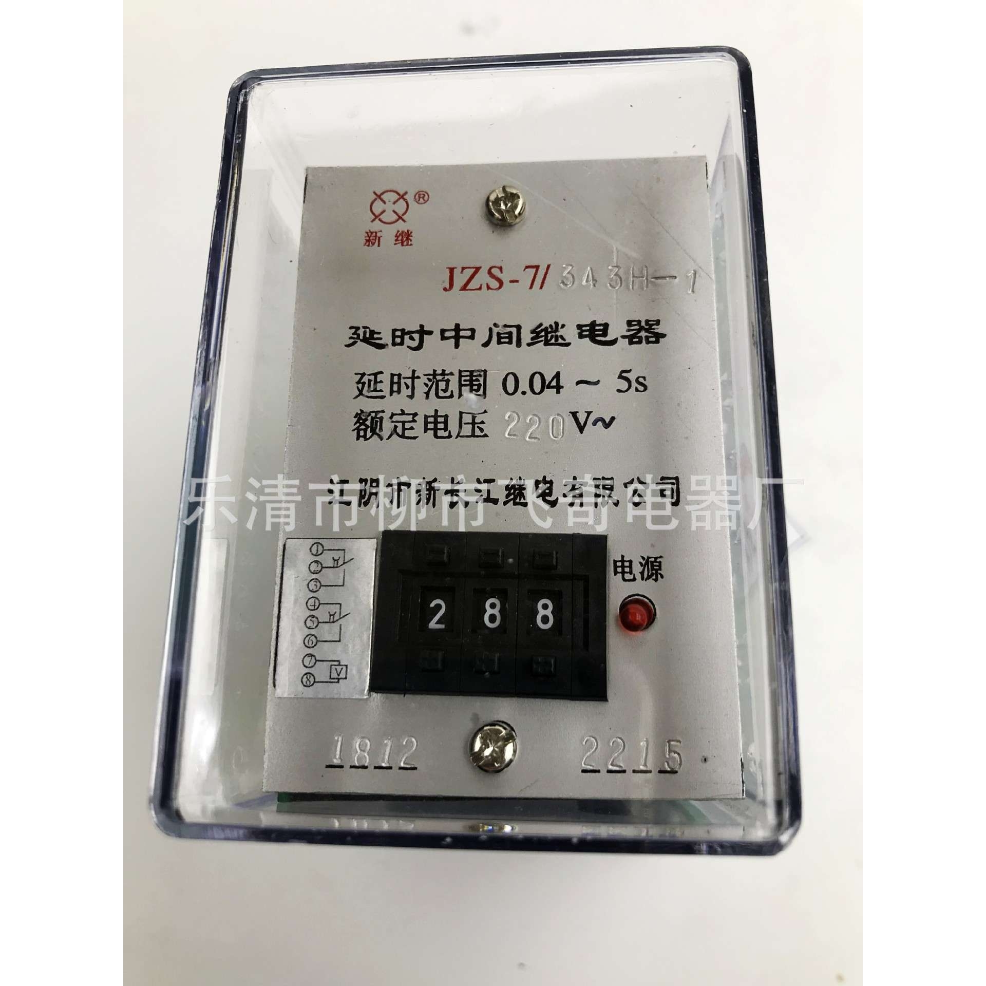 中间继电器JZS-7/343H-4 JZS-7/343H-5 JZS-7/343H-6静态可调延时