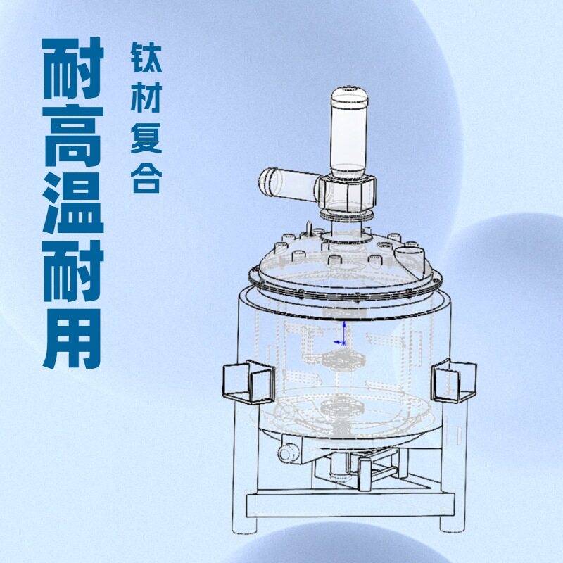 供应均质罐双层剪切罐反应酶解罐均匀混合真空罐防爆密封真空防爆