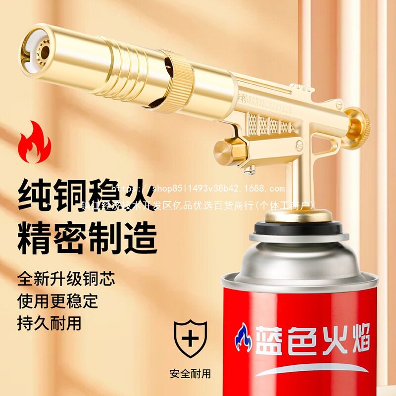 全铜喷枪头喷火烤枪烧猪毛便携式手持卡式喷火枪点火器家用火焰枪