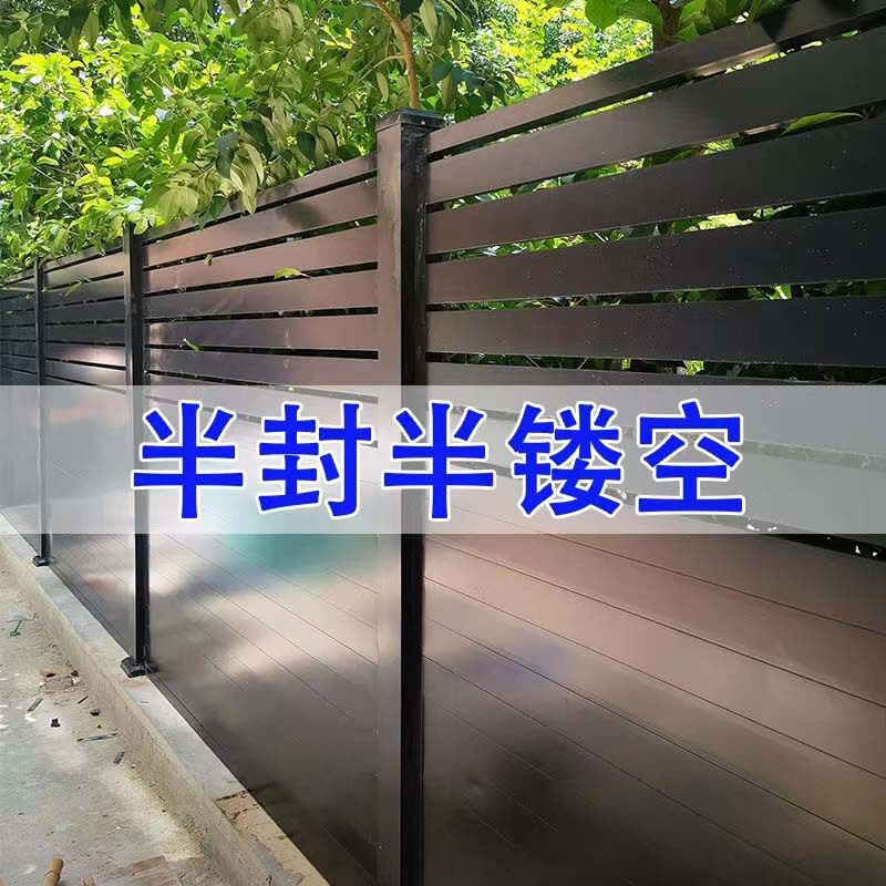 批发铝艺护栏新中式现代院墙铁栏杆别墅庭院门花园栅栏铝合金围墙