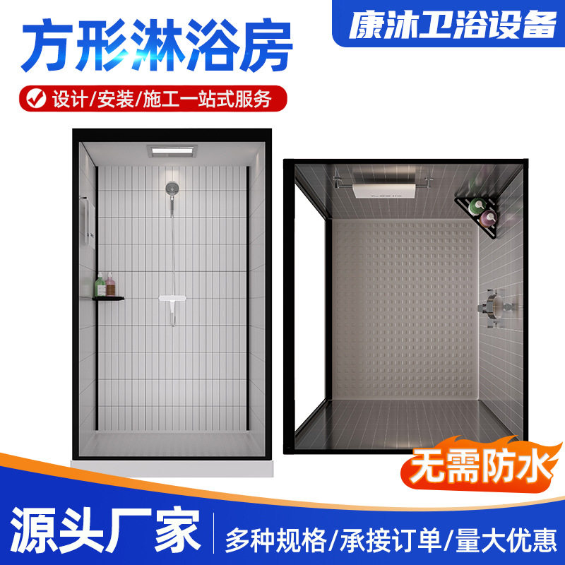 方形浴房整体淋浴房干湿分离浴室隔断简易玻璃门家用玻璃淋浴房