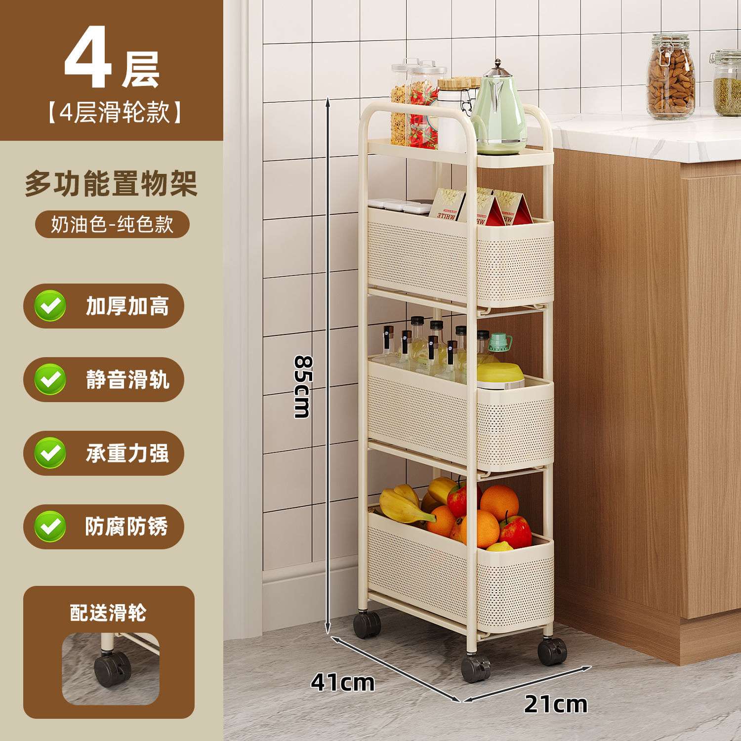 极窄卫生间侧面收纳柜冰箱落地缝隙厨房夹缝置物架可抽拉柜小推车