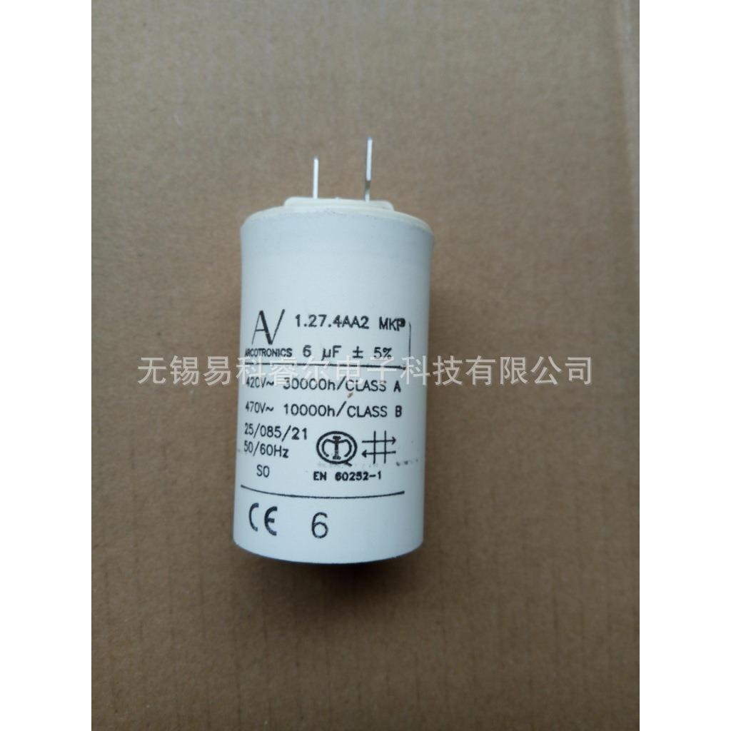 现货供应ABB风机启动电容1.27.4AA2MKP6uf5%470v