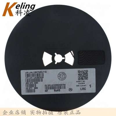 LRC乐山 LBAT54CLTIG BAT54 SOT-23 贴片三极管 肖特基 1盘3000只