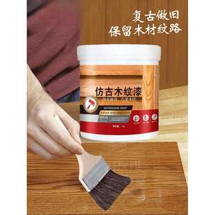 水性木器漆家具翻新油漆旧木门木板实木门改色自刷漆木纹喷漆清漆