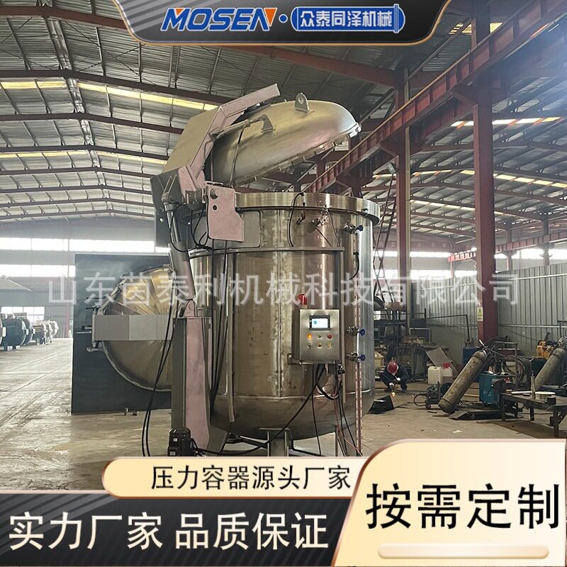 石墨浸渍罐真空压力浸渍树脂石墨碳素材料提高致密度源头工厂