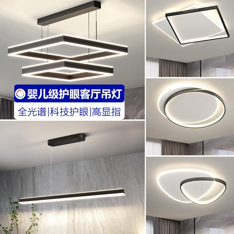 网红客厅吊灯方形轻奢后现代简约大气大厅餐厅卧室创意智能主灯具