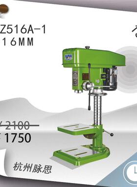 /含税13%/浙江杭湖台钻Z516A-1