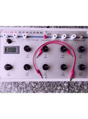 直流高阻箱ZX119-8型（兆欧表检定装置）同时修理多种高阻箱
