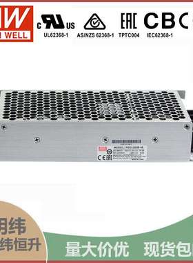 RSD-200B-48  输入 48V 4.2A 输出铁道专用明纬DC-DC转换电源