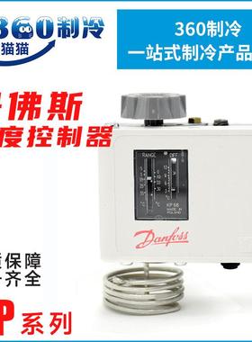丹佛斯温度控制器KP61/62/73/75/77/81/79/98060L112066温度开关