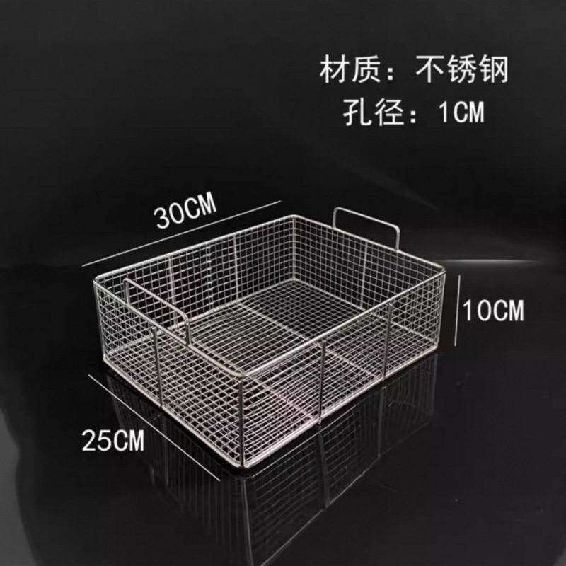 不锈钢商用油条裹粉炸鸡篮