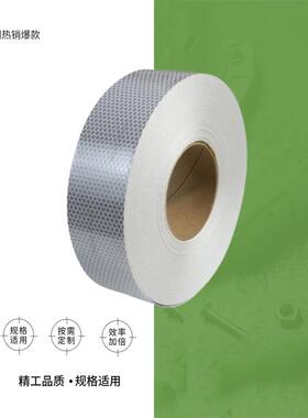 IMPA330186-330189SOLAS反光带海事级反光膜