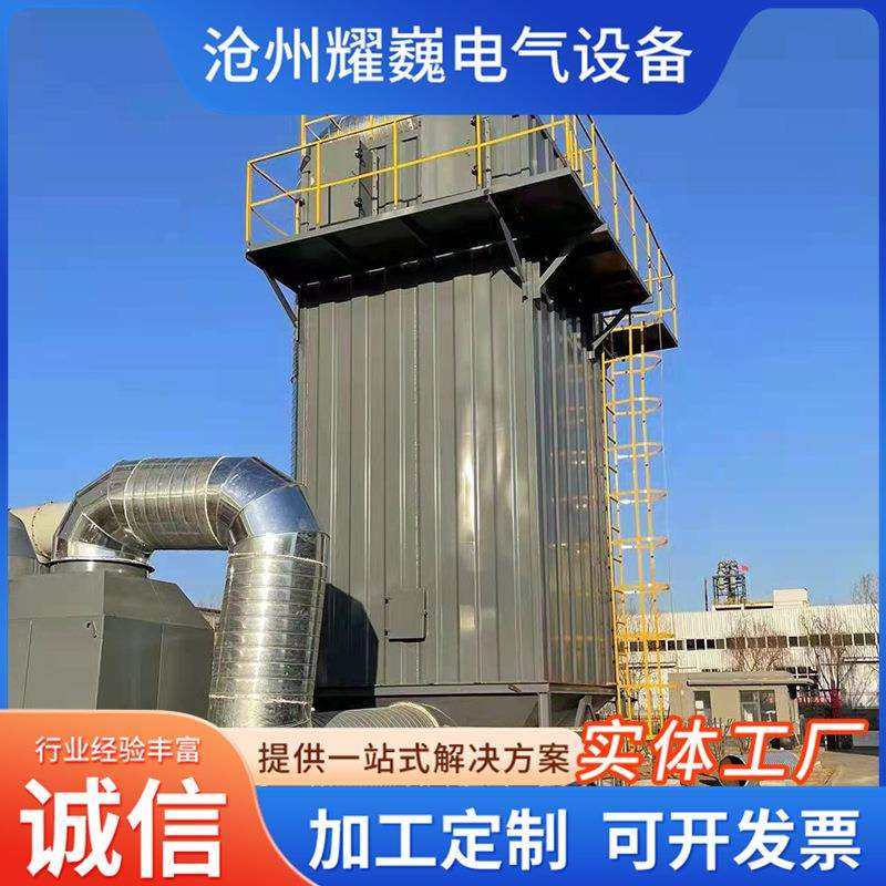 电捕焦油器湿式静电除烟器不锈钢电捕焦油器工业油烟气处理设备