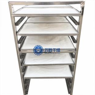 烘箱专用烘盘烘箱配件烘箱不锈钢网盘不锈钢网托盘冲孔盘