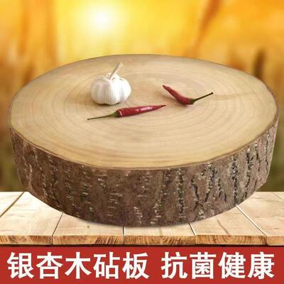 银杏树菜板家用白果树圆墩圆形防裂实木加厚商用菜墩