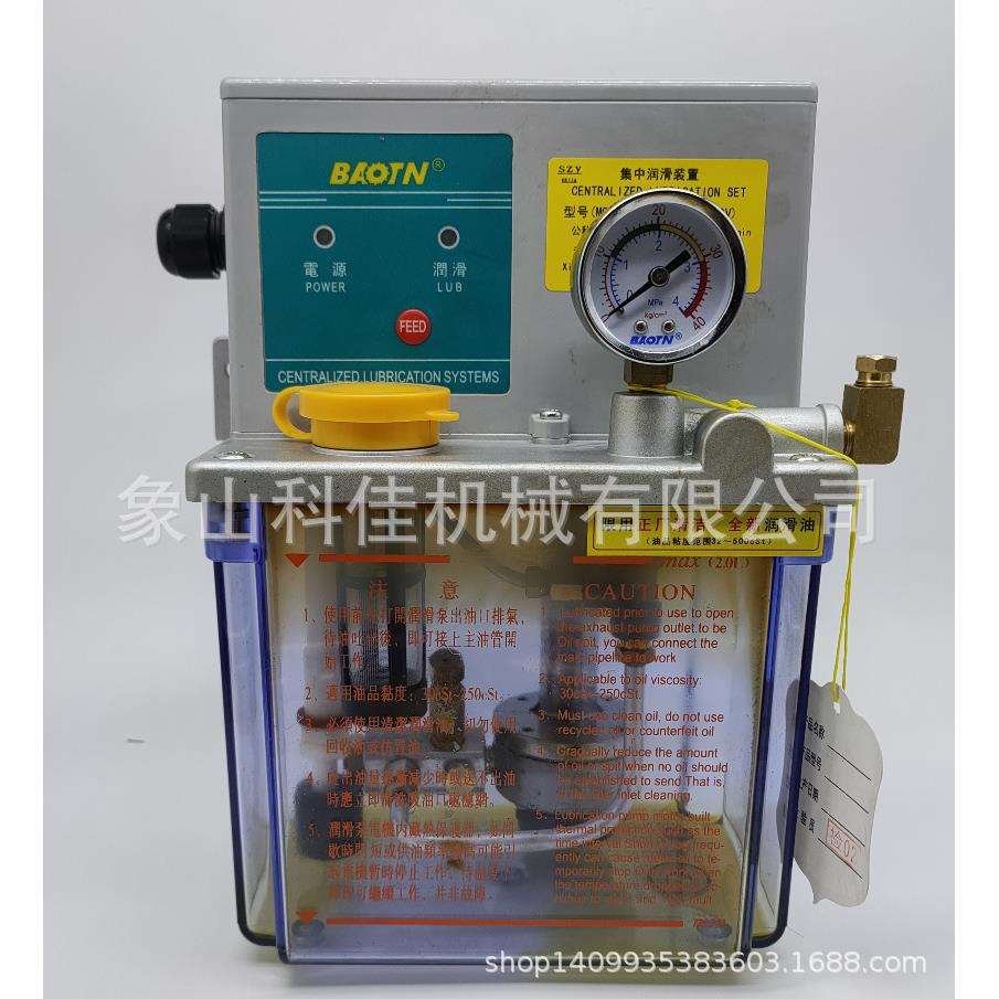 电动稀油润滑齿轮泵BTA-C2P22L110VPLC控制稀油润滑泵