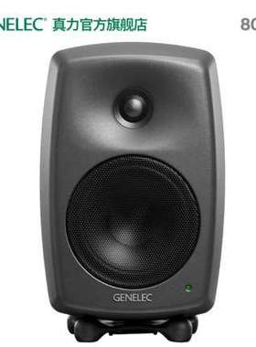 真力 Genelec 8030C 有源二分频 音箱单只