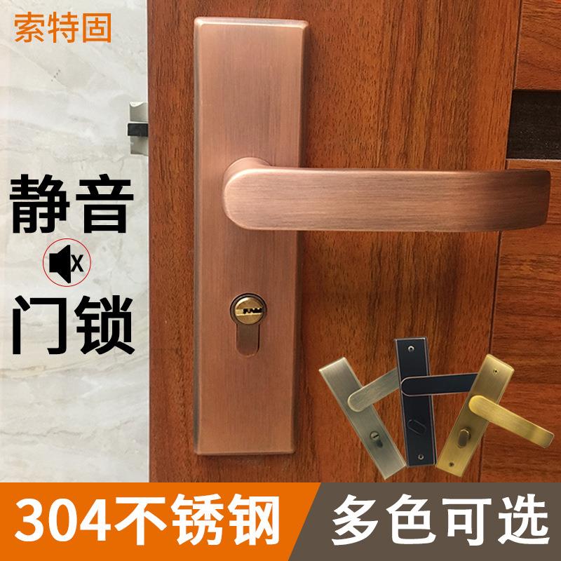 门锁正304不锈钢红青黄古铜室内木房门卧室美式简约静音执手锁具