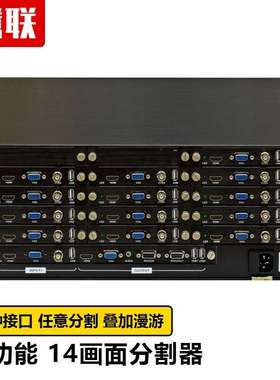 腾联（TECLINK） 画面分割器 4/6/9/16画面视频分割 HDMI/VGA/CVB