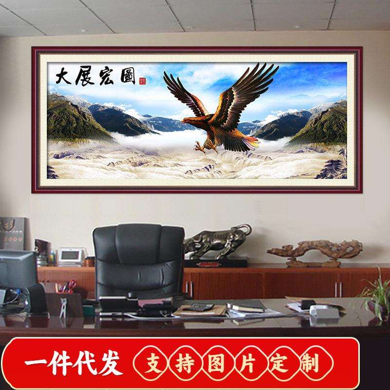 5d钻石画满钻客厅大展宏图贴钻十字绣2020年新款书房办公室钻石绣