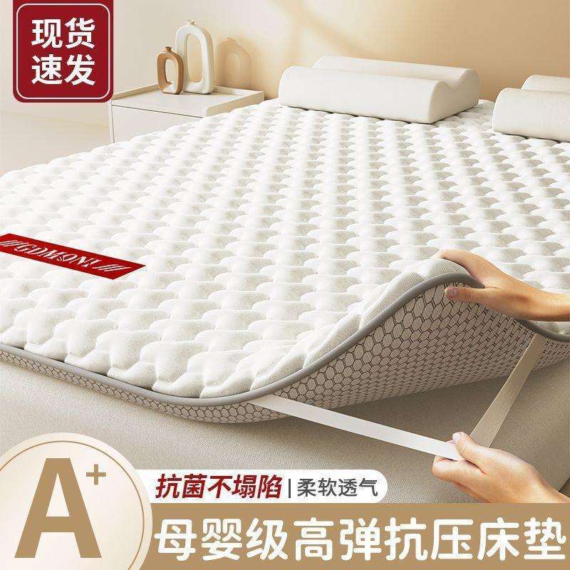 乳胶床垫软垫加厚家用1.8m榻榻米床垫子宿舍学生单人海绵垫被褥子