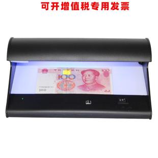 8108D荧光紫光鉴伪磁性检测白光水印鉴伪外币验钞机票据鉴别仪