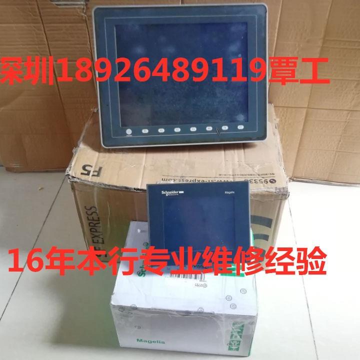 步科触摸屏维修MT4230TE/MT4300C/MT4300TE/MT4310C/MT4403TE销售