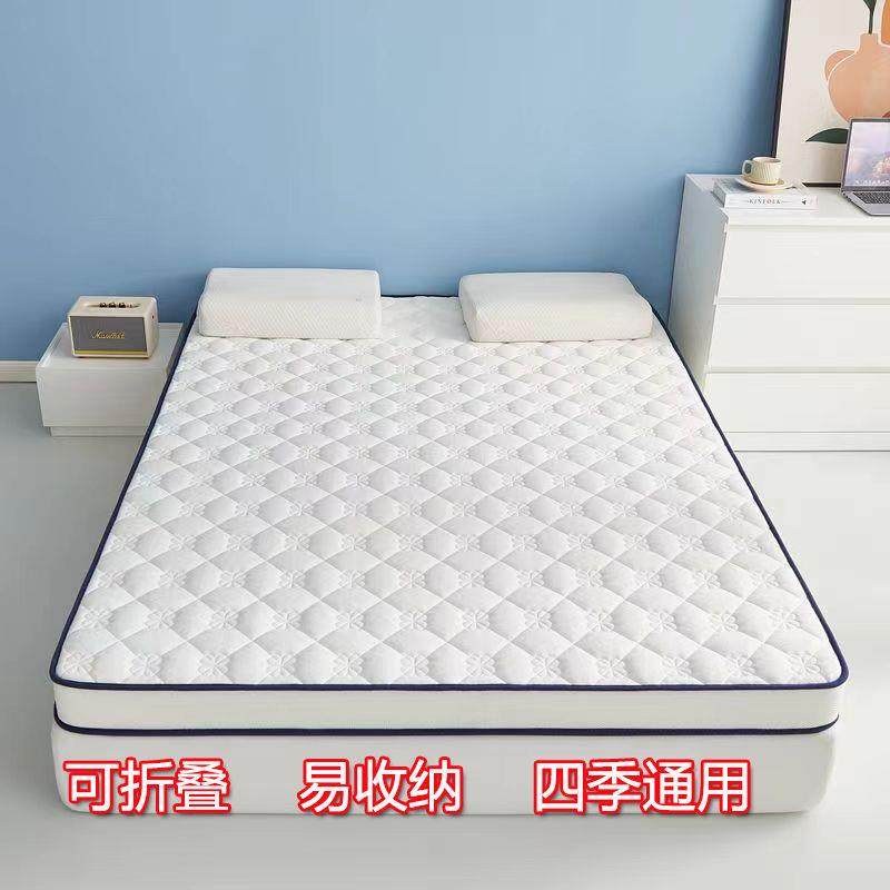 四季款床垫家用加厚软垫学生宿舍单双人榻榻米海绵垫褥子床垫铺底