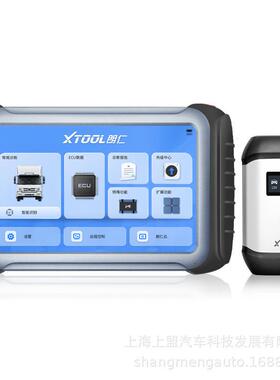 朗仁H6DPro柴汽通三代智能故障诊断仪