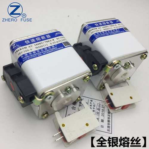 正熔104RSM 105RSM 106RSM 107RSM 110RSM 207RSM快速熔断器