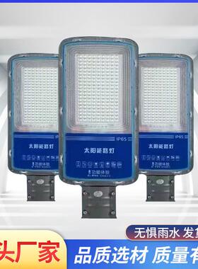 防水LED路灯灯头100W220v小区乡村道路户外灯新农村挑臂路太阳能