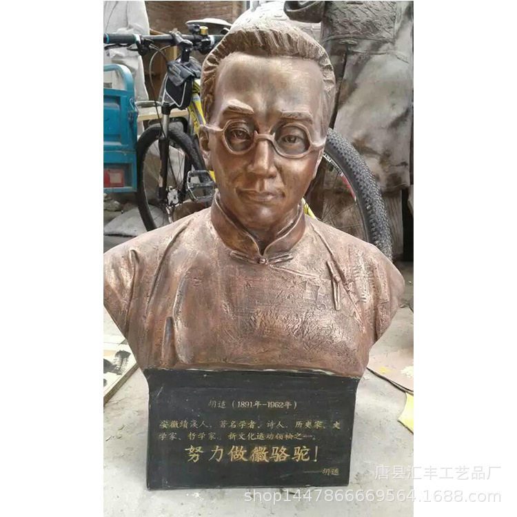 诚信制作街边民俗人物铜雕塑大型广场文化铜雕塑名人肖像人物摆件